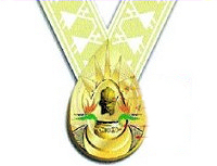 The Order of Ikhamanga